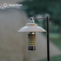 Thous Winds 캠핑 유투버 야외 캠핑 led 갓, gz 램프 코트 + 갓 블랙 슈트 gz64-b