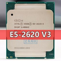 인텔 제온 프로세서 PC 데스크탑 CPU X99 마더보드용 E5 2620 V3 2.4G Serve LGA 2011-3 E5-2620, 한개옵션0, 한개옵션1