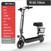 성인 전기킥보드 JUNJIE 접이식 전동 킥보드, 48V 350W 60km, 36V
