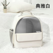 고양이 강아지 캐리어 백팩 가방 야외 여행 통기성 더블 어깨 운송 운송기, 하얀색