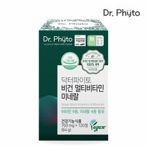 닥터파이토 [닥터파이토] 비건 멀티비타민 미네랄 종합비타민 1박스(1개월), 1, 없음/없음/없음