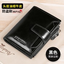 에끌 남녀 가죽지갑 여성 지갑 숏기장 리얼 가죽 세련되고 고급스러운 미니 카드지갑 페미닌 패션-11650