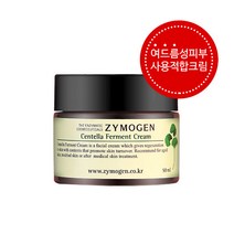 자이모겐 센텔라 발효 크림, 단품
