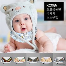 극세사 스노우바나나빕/스카프빕/국내자체제작KC인증/