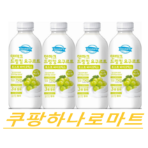 (동원)덴마크 샤인머스켓 드링킹 요구르트750ml X4개 아이스박스 (유통기한1/6)