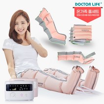 닥터라이프 V7 공기압 다리 사지압박순환장치/국내생산/의료기기/패밀리 풀세트, 핑크