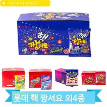 맛있는 젤리 죠스바 청포도 젤리셔스 핵짱셔요 탕비실 사무실 간식 롯데, 청포도(1374)