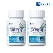 종근당건강 슈퍼루테인비젼 2병 4개월분 / 눈건강 비타민A 비타민D 비타민E 베타카로틴