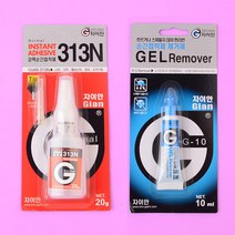 VEDANA_ 조립 아크릴 프라모델 모형물 도기 강력순간접착제 제거제 타일 제작 자이안 가전제품 4662262p, 접착제+제거제 세트