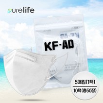 [케이솔루션] 퓨어라이프 KF-AD 새부리형 마스크 5매입, 50매, 5개, 5개