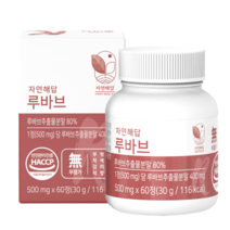자연해답 루바브, 60정, 4개