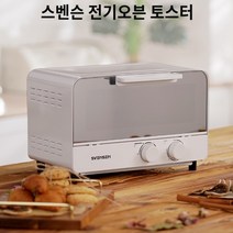 스벤슨 스팀오븐 스토브 11리터 PK-MO110 전기오븐 토스터