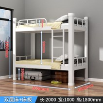 철제 분리형 이층침대 가드포함 튼튼한 프리미엄 기숙사 다양한 사이즈 침대, 화이트모델20x10