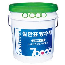 칠만표 CMW-77 수용성 탄성 도막 방수제 18KG, 회색
