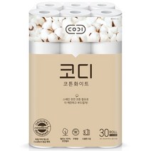 코디 코튼화이트 화장지 30Mx30롤