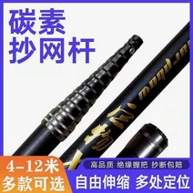 수초제거기 16m 경량수초대 민물 낚시 대형 초장 복사 네트 폴 개폐식 카본 네스트 빈랑나무 너트 파인즈 10/11/12 다기능, [06] 강화 사각 모델 12미터 + 낫 + 후크