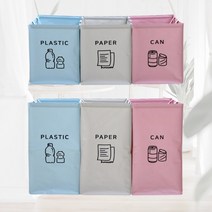 벨크로 탈부착 가정용 재활용 분리수거함 택1, 간단 분리수거함 4P