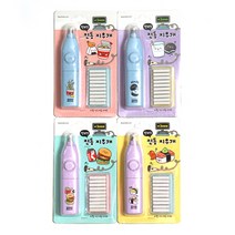 달콩팬시 편의점 전동지우개, 보라