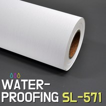 홈시트24 현대인테리어필름 기포없는 에어프리 생활방수 간편한 접착식 단색컬러시트지필름 SL571 화이트우드 시트지