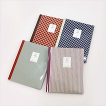 [천삼백케이] [롤러코스터] Pattern Photo Album, retro orange