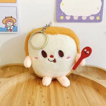 인형 가죽 키링 화이트 거위 오리 감자 튀김 버거 돼지 펜던트 토끼 곰 버블 티 키 체인 우유 크림 귀여운 여성 보바 열쇠 고리, [23] toast
