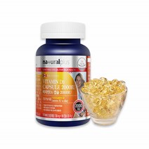 비타민D3 2000IU 성인 비타민D 캡슐 영양제 비타민디3 캐나다 비타민D 2000 제품 비타민D-3 비타민디쓰리