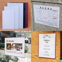 대형 부착형아크릴꽂이 부착용꽂이 A4아크릴판 투명아크릴꽂이, B5