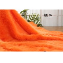 털원단 페이크퍼원단 고급 모조 여우 모피 5cm 긴 카펫 천 부드러운, 오렌지
