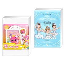 (서점추천) 핑크퐁 말문트기 핑크퐁펜 + 발레 스티커북 (전2권)