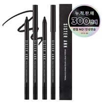씨스터앤 더블이펙트 워터프루프 아이펜슬 0.5g, 07 매트블랙, 2개