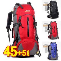 셀파 TCB-B45+5L 등산배낭 등산가방 45리터 캠핑 여행가방, 레드