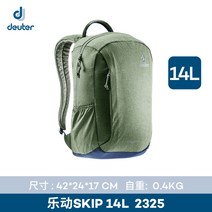 노트북가방 206 꺾다 독일 DEUTER 도르트르 VIST A PC 13 15 인치 비지니스 캐주얼백팩 2272274366, 14L 그린 3811019