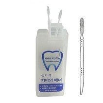 하나랑 휴대케이스 치간칫솔 이쑤시개 50P, 1