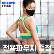 청풍문 브레스프리 방수 마스크 전용파우치 증정 배드민턴 런닝 헬스장, 블랙M1개+파우치1개