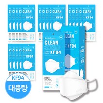 [대용량] 국산 KF-94 에어리쉬 플러스 클린 쉴드 김서림방지 마스크, 1매입, 50매, 화이트