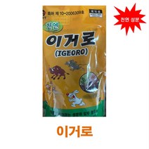 멧돼지 고라니 기피제(애니스톱 이거로 야피경300 투네이처 야피경 태양광퇴치기) 유해동물기피 경감제, 야피경(대)