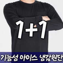 2개 기능성 미세조직 스트라이프 포켓 원단 메쉬 긴팔 티셔츠