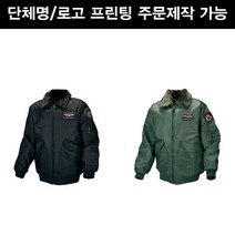 메덱스 MC118 항공점퍼 커플룩 겨울점퍼 단체복 프린팅 주문제작