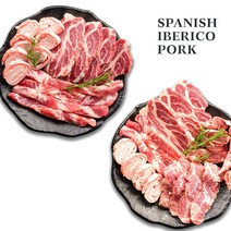 이베리코베요타 이베리코목살 플루마 한마리 선물세트, 1kg(목살.치마살.갈비살)
