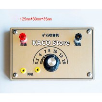 전동용품 DIY 키트 광석 라디오 조립 손으로 용접 개방