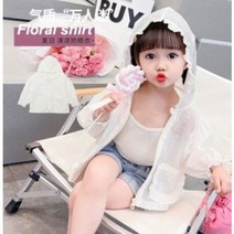 아짱 키즈바람막이 여름 봄 외투 유아 아동 아기 남아 여아 자켓 외투 가디건 프릴집업바람막이