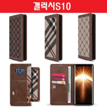 갤럭시S10 폰 폰쇼핑몰 수납 가죽 케이스 바이론뾱P 휴대폰 이쁜 카드 핸드폰 지갑 G973 스마트폰 예쁜 케이스 보호필름