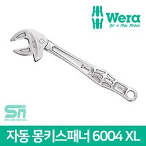 Wera 베라 조커 6004-XL 19-24mm 자동 멍키 렌치 몽키 스패너
