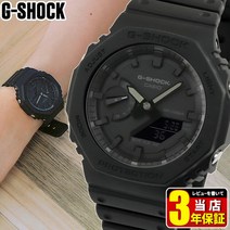 카시오 G 쇼크 지 쇼크 맨즈 손목시계 시계 아날로그 디지털 CASIO G-SHOCK ga-2100 카시오크 카본 얇은 가벼운 올 블랙 팔각형 방수 반전 액정 블랙