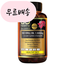 홍박스 뉴질랜드 고헬씨 남극크릴오일 오메가3 1500mg 인지질58이상 구매대행, 1개