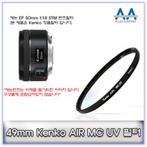 [] Meike 교환 렌즈 광각 렌즈 MK 12mm F2.8 Canon EF-M용 일본어 취설 첨부 19950002