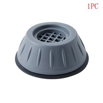 세탁기 발 패드 소음 감소 건조기 진동 방지 미끄럼 매트 냉장고 바닥 가구 충격, 02 1PCS, 한개옵션1