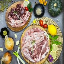 돼지고기중 으뜸 스페인산 이베리코 프리미엄세트800g 목살 갈비살 항정 토시 생와사비 2개 허브솔트 2개 완벽구성, 프리미엄세트800g 1세트