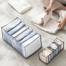 펫드라이룸 베이지 색 회색 옷장 관리자 청바지 보관 상자 옷장 옷장 보관 상자 구획 양말 브래지어 보관, AE009