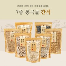 통밀명가 국산 뻥튀기 튀밥 통 곡물 오곡 쌀 옥수수 보리 율무 귀리 검은콩 볶은 서리태 7종 달지않은 무설탕 설탕 건강 과자 골라담기, 오곡 통곡물 시리얼(270g)